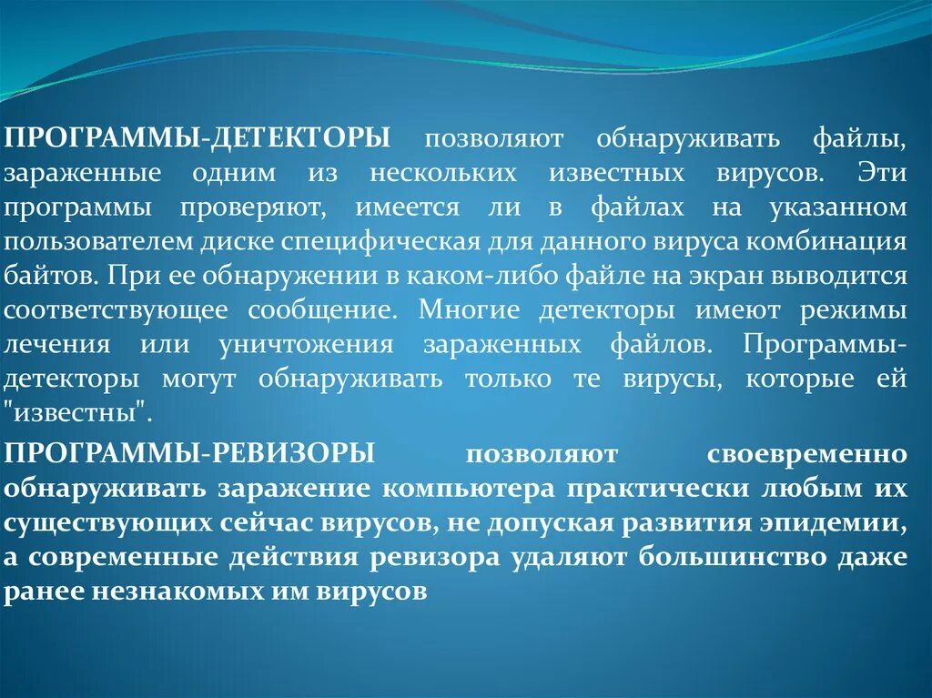 Мероприятия по медицинской реабилитации