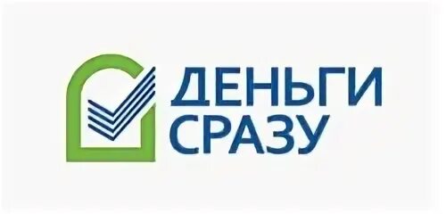 Деньги сразу информация. Деньги сразу информация
