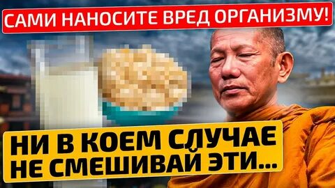 Почему пришла болезнь