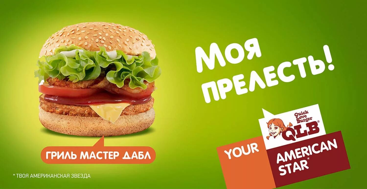 Наружная реклама бургер. Реклама фаст фуда. Красивые сэндвичи. Fast-food — фаст-фуд, cheeseburger — чизбургер, hot-dog — хот-дог. Фаст фуд реклама.