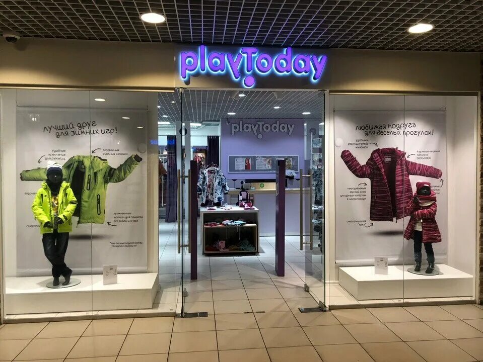 Today shop. Магазин Play today. PLAYTODAY магазин детской одежды. PLAYTODAY фото магазина. Play today детская одежда магазины.