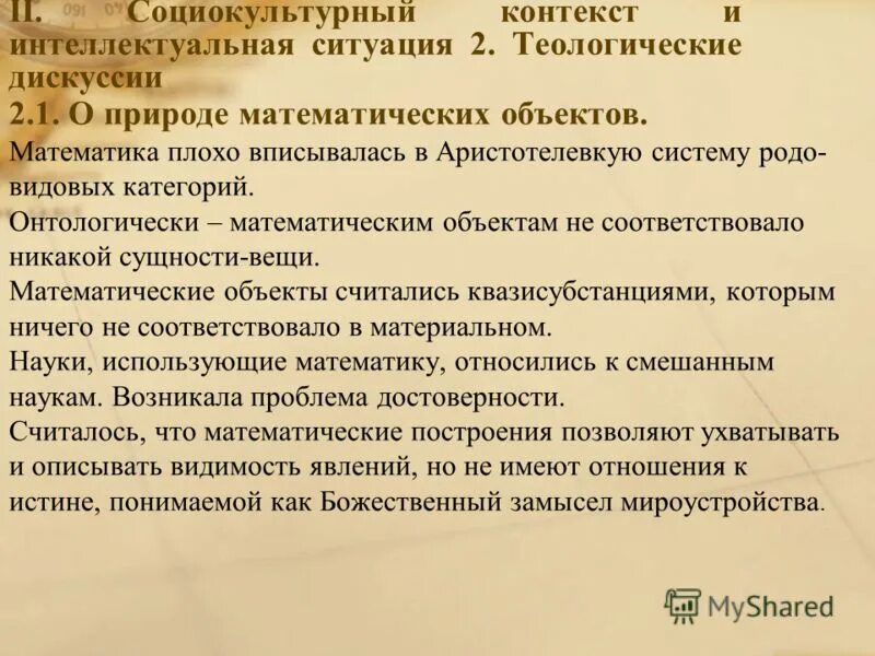 социокультурная модернизация образования – это:. социокультурный контекст это в педагогике. понятие социокультурного контекста. понятие социокультурного контекста. социокультурный контекст это.