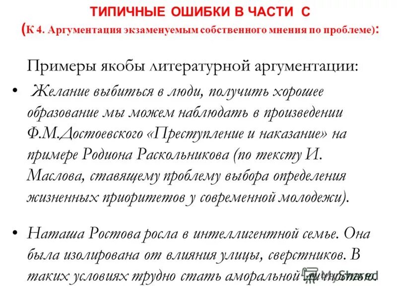 А именно как выделяется запятыми. Алкоголь полезен. Выделение вводных слов запятыми. Слова не выделяющиеся запятыми. Якобы примеры.