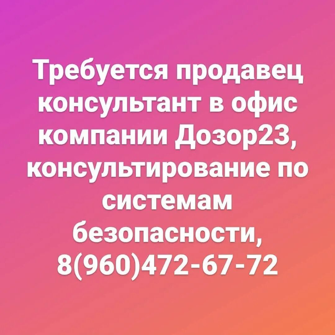 вакансия в темрюке работа для женщины