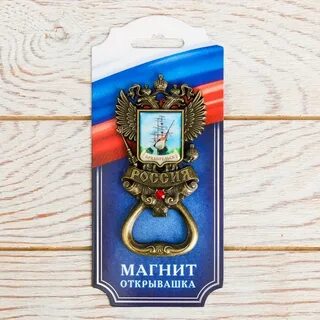 Магнитная в луганске