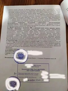 Заключение ввк после ранения