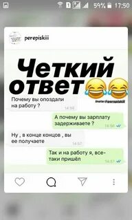Скажи четкий ответ