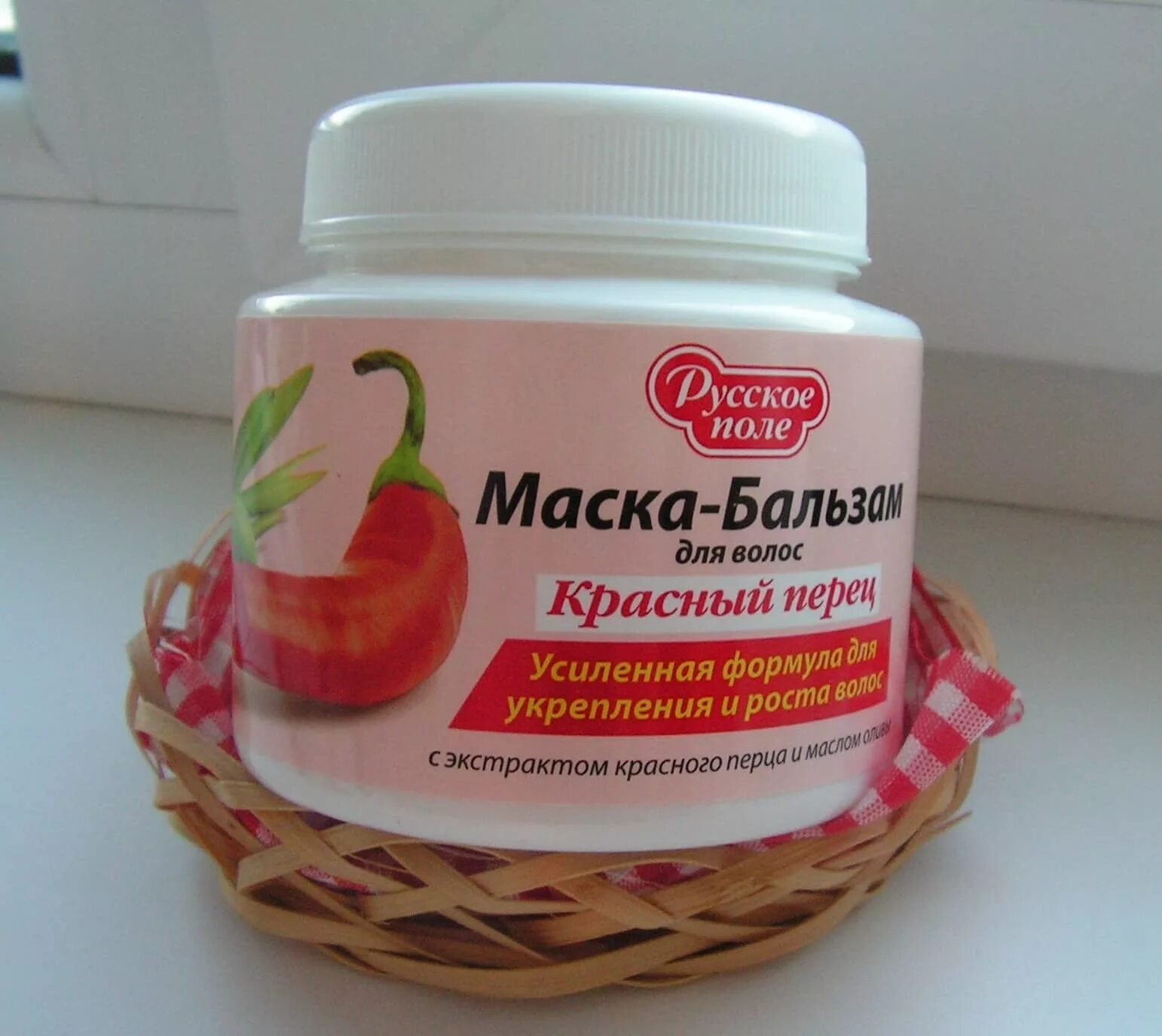 Маска для волос. Перцовая маска. Маска для волос с красным перцем. Бальзам для волос с красным перцем. Чем отличается бальзам от маски для волос