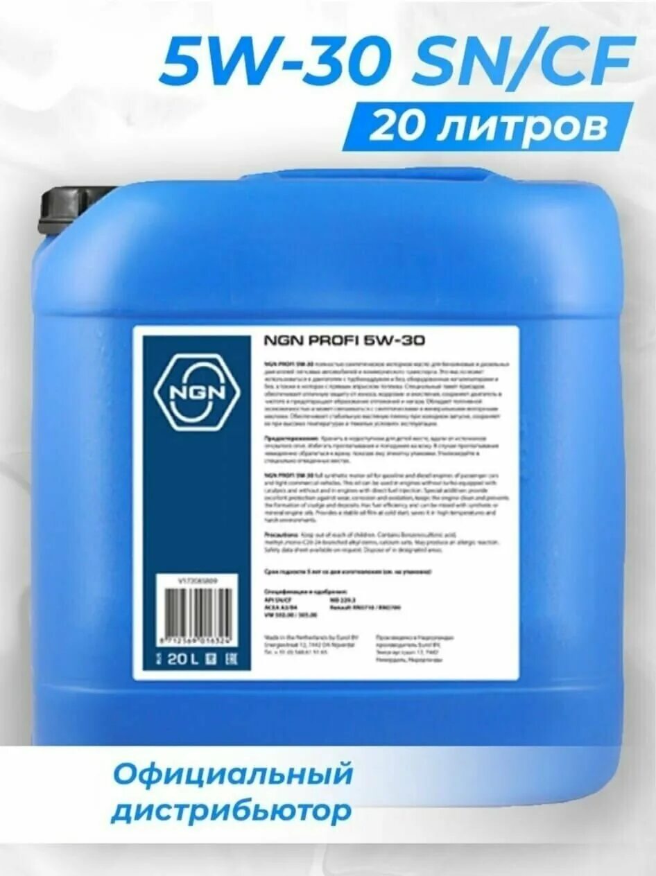 Ngn a line 5w 30 отзывы. Масло). Масло нжн 5в30 профи. Ngn a line 5w 30 отзывы. Ngn a line 5w 30 отзывы.