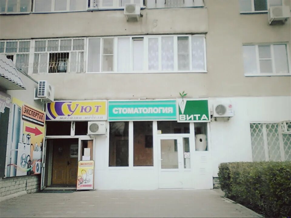 жэк уют. черняшук дмитрий владимирович. дом иконка. жкх пиктограмма. жэк уют.