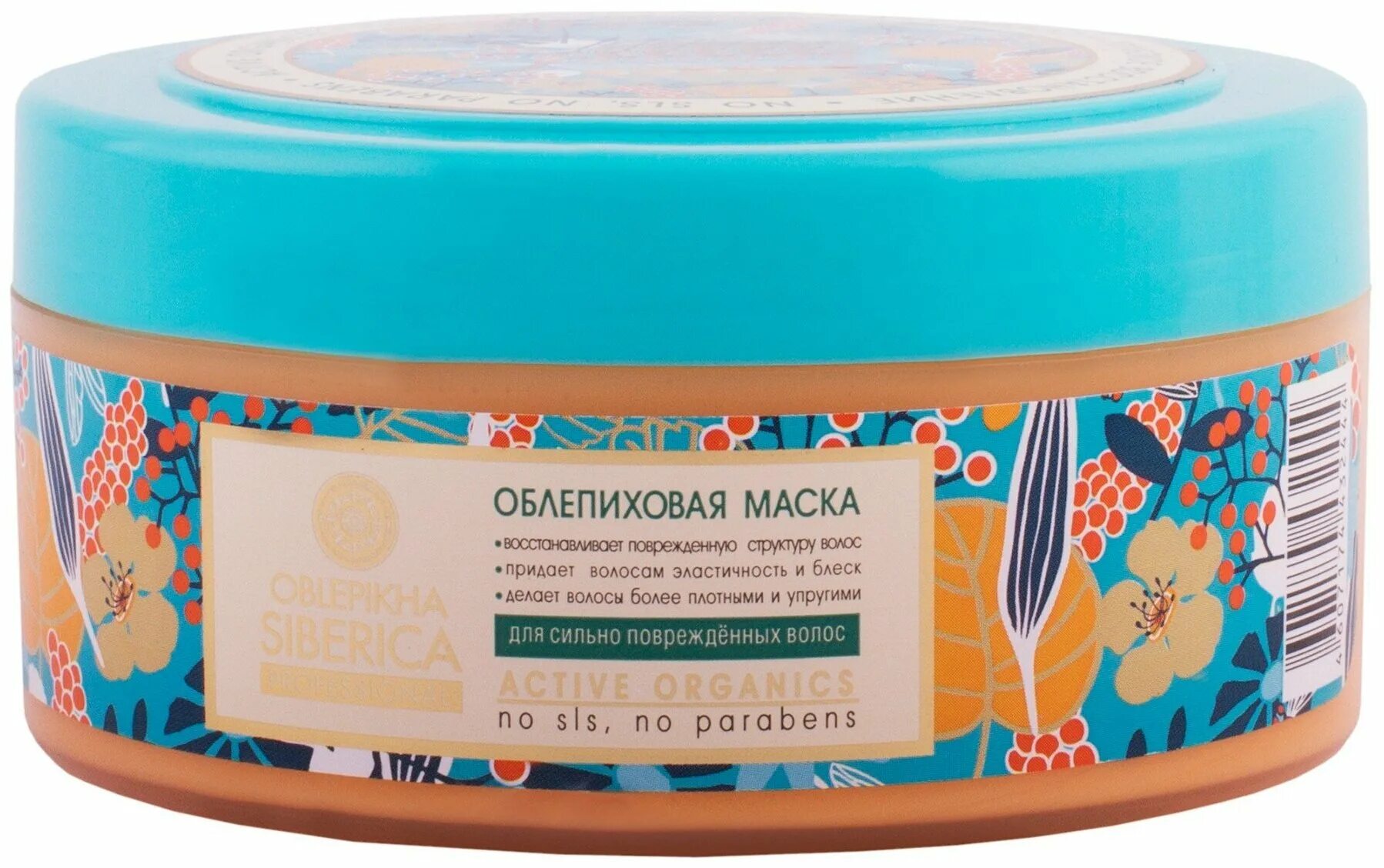 маска natura siberica. облепиховая маска для волос натура сиберика. органическая сертифицированная масляная маска для лица siberica. Natura siberica маска для волос. маска для волос натура сиберика увлажняющая.