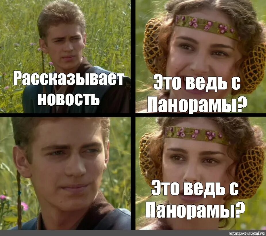 Это знаешь не всем ведь дают. Это ведь шутка мем. шутка да мем. мем это же шутка шутка да. да ведь мем.