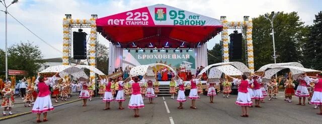 ярмарка вакансий брюховецкая ,работа психолога. брюховецкий аграрный колледж филиал в г кропоткин. вакансии брюховецкая центр. вакансии брюховецкая центр. станица брюховецкая квн денис.