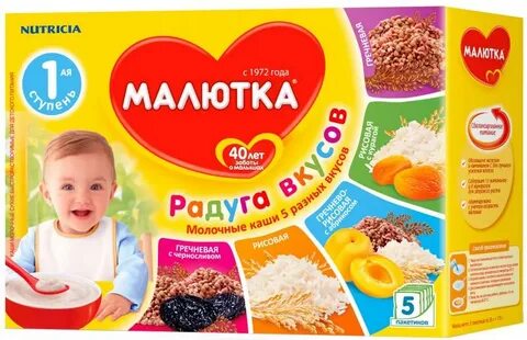 Каши с 3 месяцев