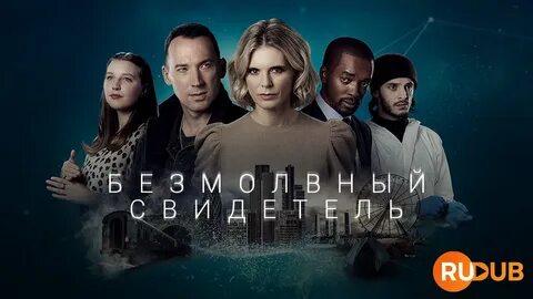 Нескромный наблюдатель 2023
