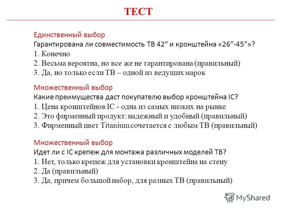 гарантированна как правильно. гарантийный срок в договоре. пример написания гарантийного письма об оплате услуг. тег head в html. гарантийное письмо об исполнении обязательств.