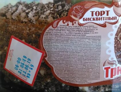 Академия вкуса
