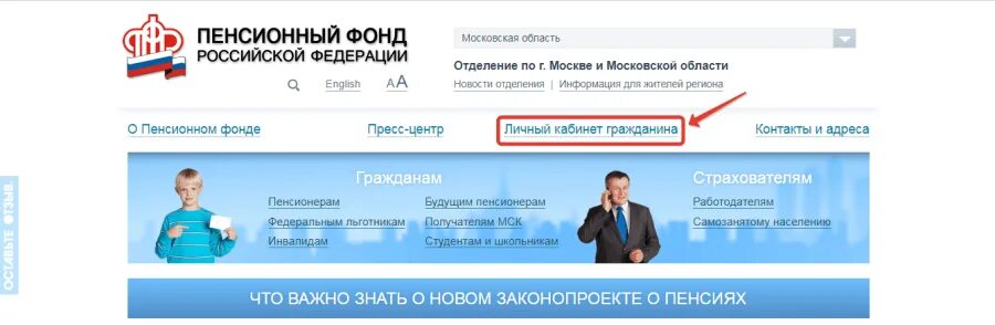 Записаться в пенсионный через госуслуги москва. Госуслуги нпф. Записаться в пенсионный фонд через госуслуги. Как записаться в пенсионный фонд через госуслуги. Запись на госуслугах в пенсионный фонд.