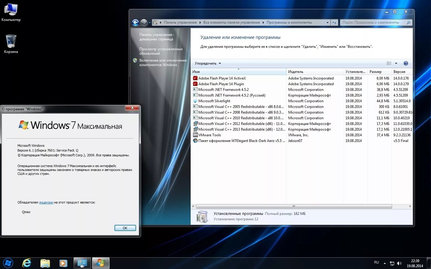 Windows 7 Black Edition. Windows 7 Black Edition старый. Windows 7 sp1 Ultimate 2013 Reactor. Windows 7 Black Edition Spa 2009. 7 sp1 ultimate x86 x64