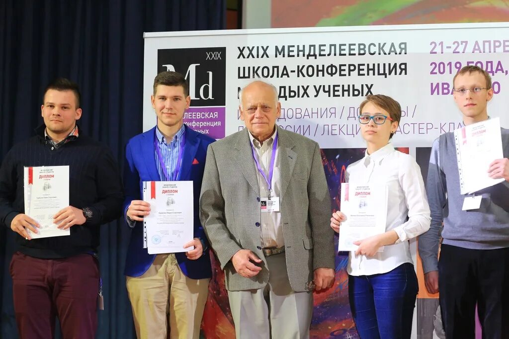 Менделеевские курсы