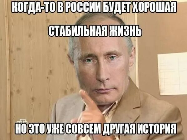 Совсем другая история. Но это уже совсем другая история. А это уже совсем другая история. А это уже другая история Мем.