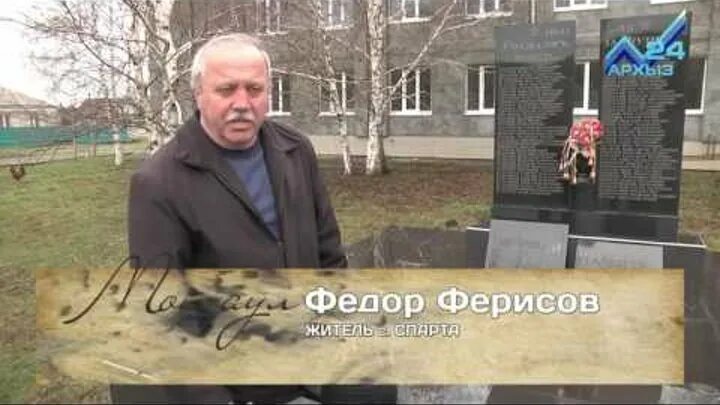 Село спарта ставропольский край. Футболисты вольный аул. Село спарта. Жители села спарта. Село спарта ставропольский край.