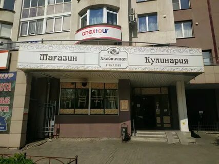 Блюхера 45 екатеринбург на карте