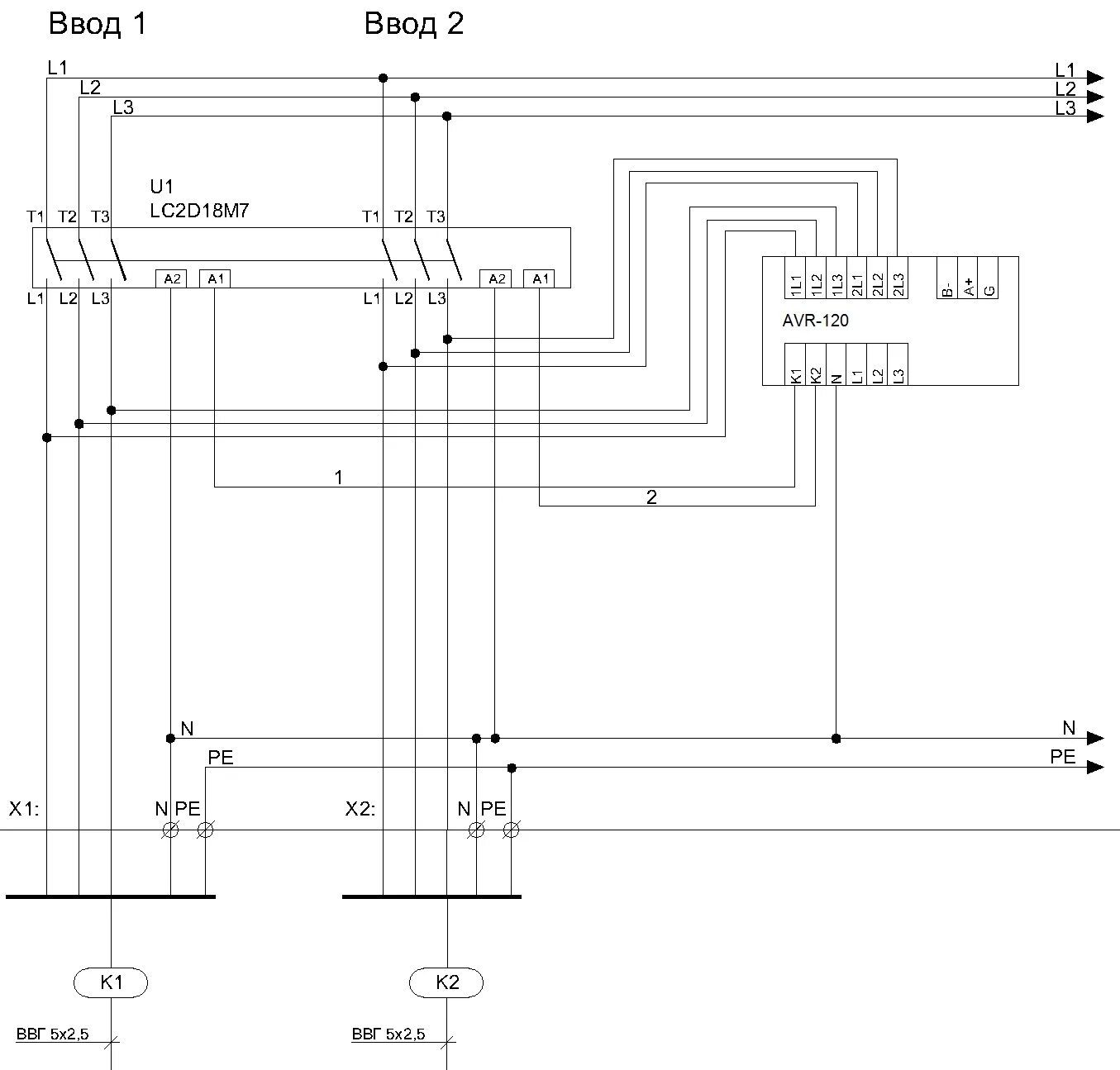 Принципиальная схема включения резерва АВР. АВР 0 4 кв схема. Схема АВР на 2 ввода с приоритетом 1. Устройство автоматического ввода резерва АВР-2 подключение. Авр переключение