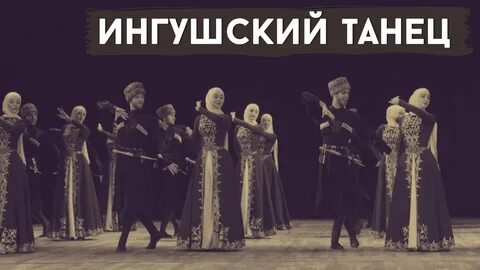 Вайнах белам