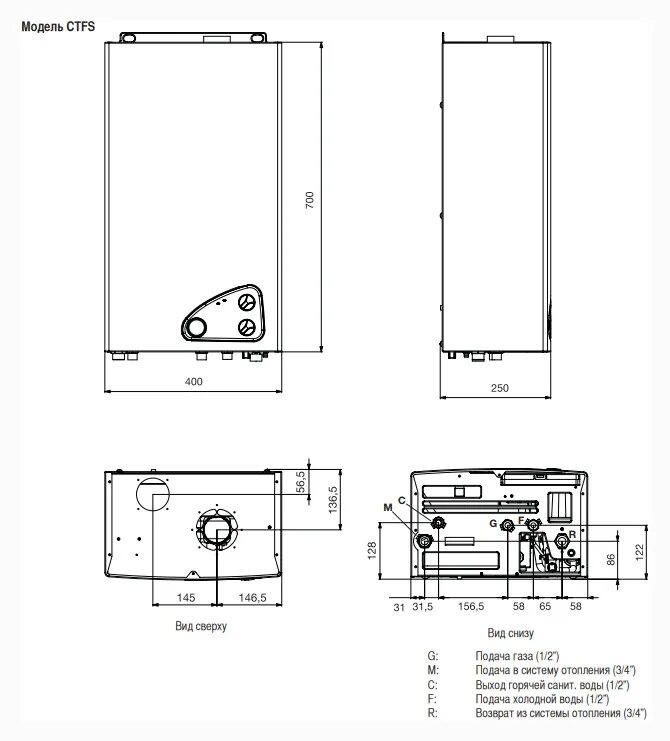 Compact ctfs. Котел fondital victoria compact ctfs 24af. котел antea ctfs 24. газовый котел fondital victoria compact ctfs 24 af.