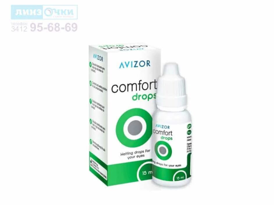 Средство для растворения серной пробки. Капли в уши отипакс. Отинум капли ушные 20% 10мл фл. Ремо-вакс спрей 10мл. Какие капли растворяют.