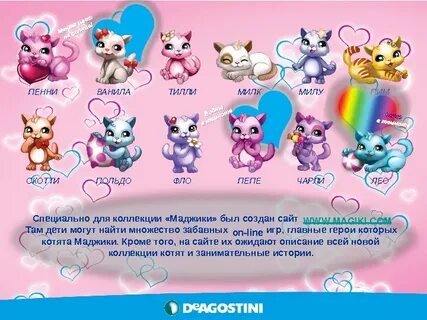 Сайт маджиков