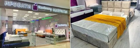 Матрасы мурманск