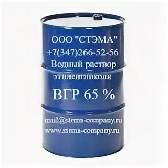 этиленгликоль 50 раствор. этиленгликоль 50 раствор. этиленгликоль 50 раствор. водный раствор этиленгликоля 50. теплоноситель этиленгликоль тёплый дом -65.