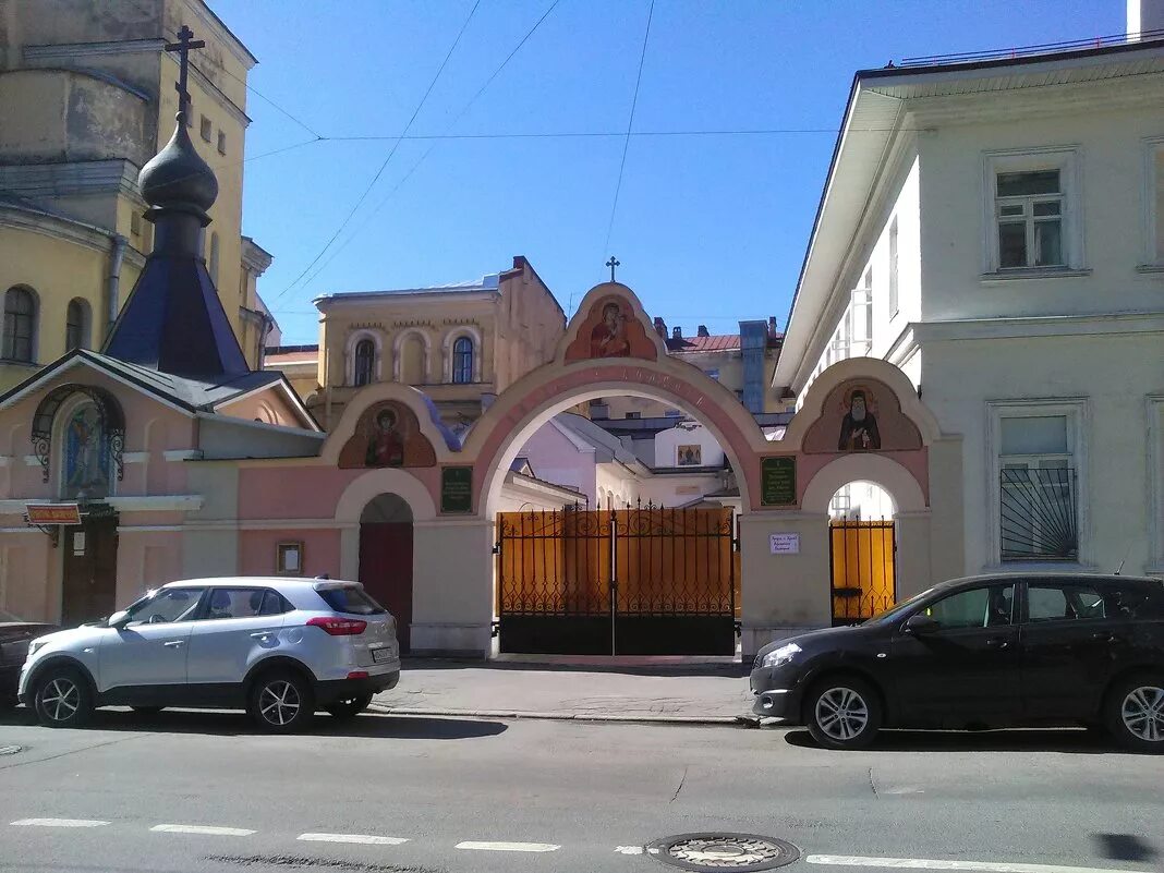 Храм афонского подворья в санкт-петербурге. Петербургское подворье афонского свято андреевского скита. , 29, санкт-петербург, россия. Афонское подворье петербург. Архиерейское подворье храма благовещения пресвятой богородицы в спб.