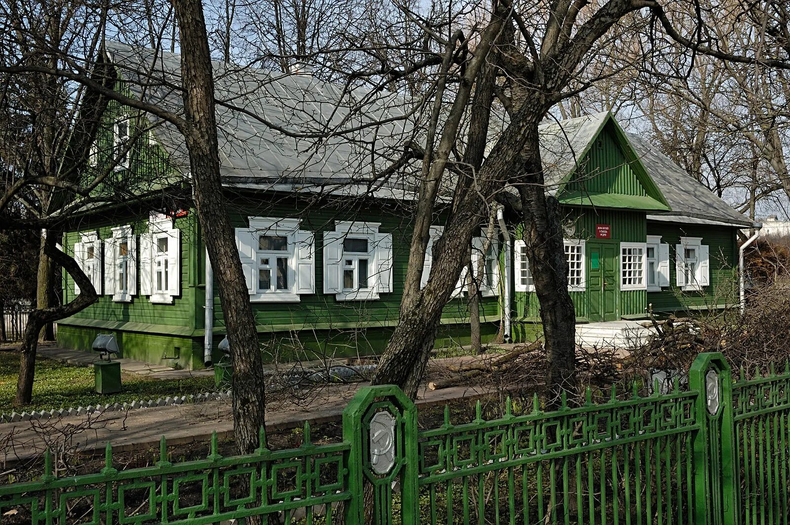 Дом рсдрп. Дом музей 1 съезда рсдрп. музей рсдрп минск. 1 съезд рсдрп дом в минске. минск здание съезд рсдрп.