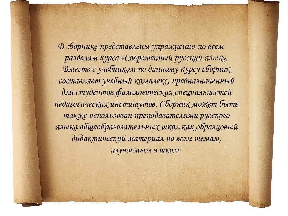 Цитаты про лингвистику. Высказывания лингвистов о русском языке. Высказывание (лингвистика). Высказывание лингвистов о морфологии. Цитаты лингвистов.