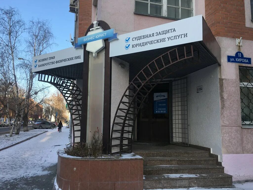 киров спасская улица 27. прогулочная улица спасская киров. спасская улица киров достопримечательности. спасская улица спасская улица киров. кирова 35 тюмень.