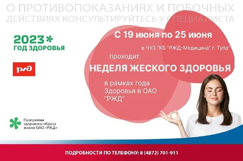Ржд-медицина ул. Ломоносова, 47, красноярск. Чуз кб омск. Ржд больница ломоносова 47. Карбышева 41 омск жд больница.