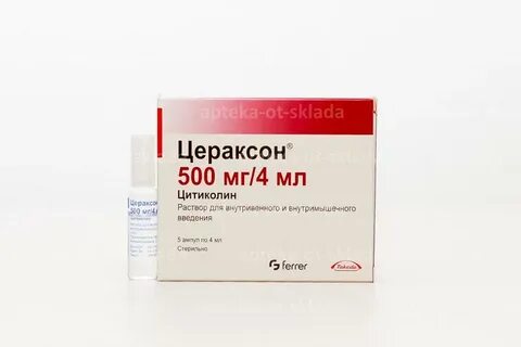 Мексидол и цераксон укол