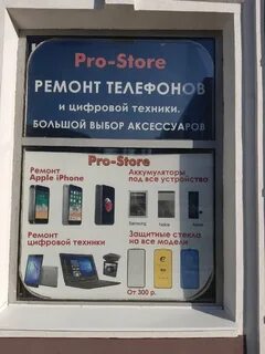 Ремонт техники старый оскол