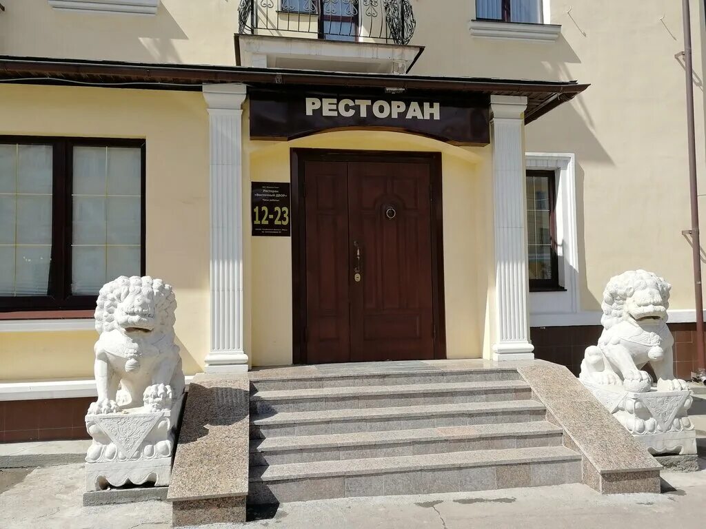 Восточный двор просп автозаводцев 34 фото