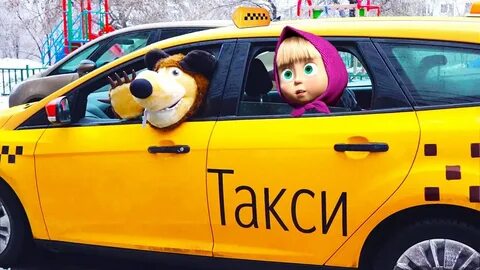Включи машину ой