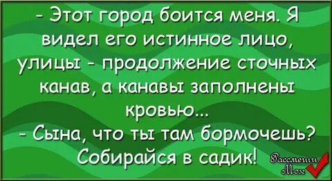 Ничем не выдаю