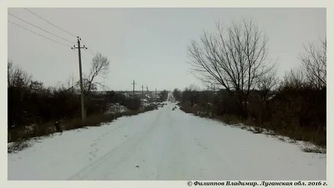 Погода луганская область село троицкое