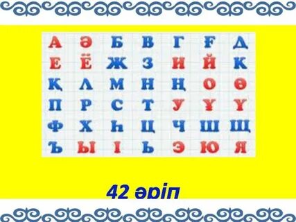 Анам моншаға жыныстық қатынасқа барады