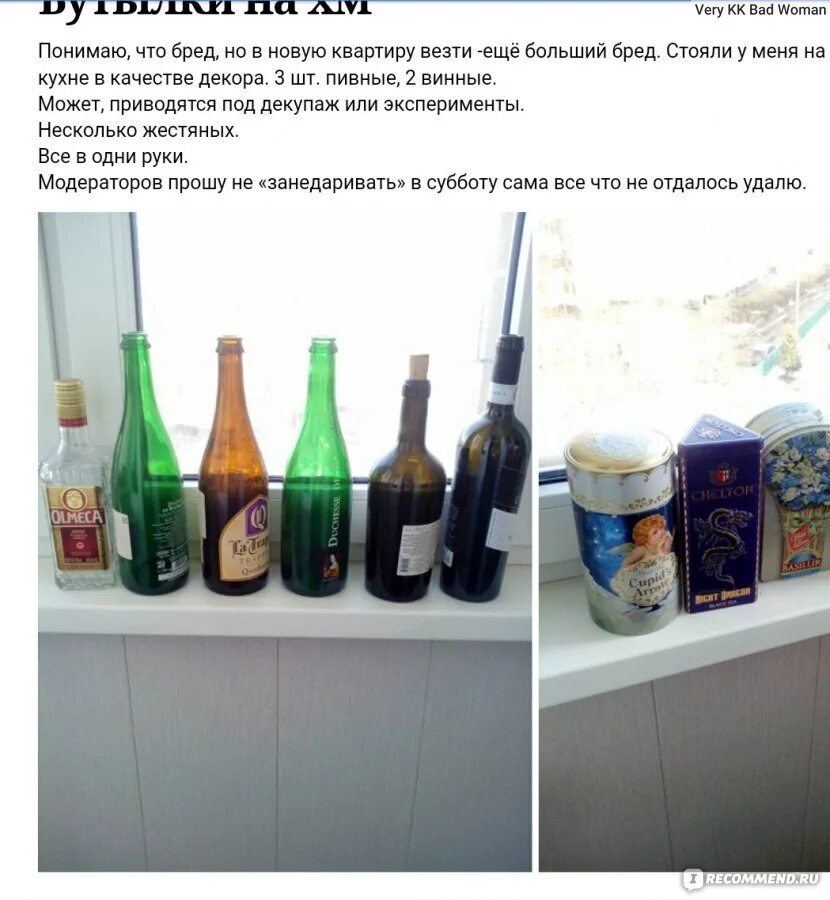 Не повезло с квартирой. Не повезло с квартирой