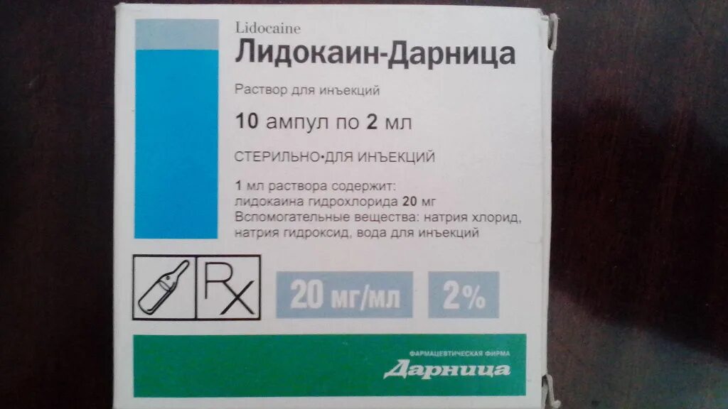 Лидокаин ампулы. Лидокаин для инъекций внутримышечно. Лидокаин в ампулах для инъекций внутримышечно. Лидокаин для инъекций внутримышечно дозировка.