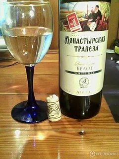 Монастырское вино