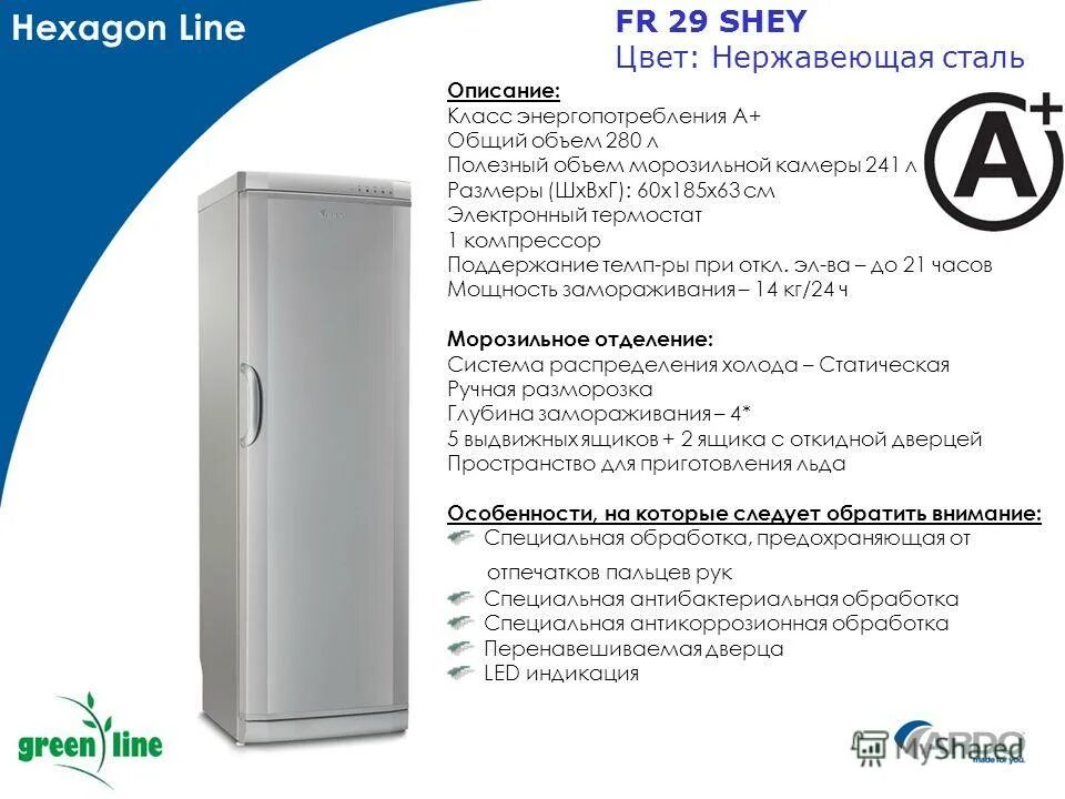 холодильный шкаф шх-08, шх-08м чертежи. объём дымовых газов котла 500 квт. холодильная камера polair кхн-11. шкаф расстоечный шрт-8. среднетемпературные камеры для хранения продуктов.
